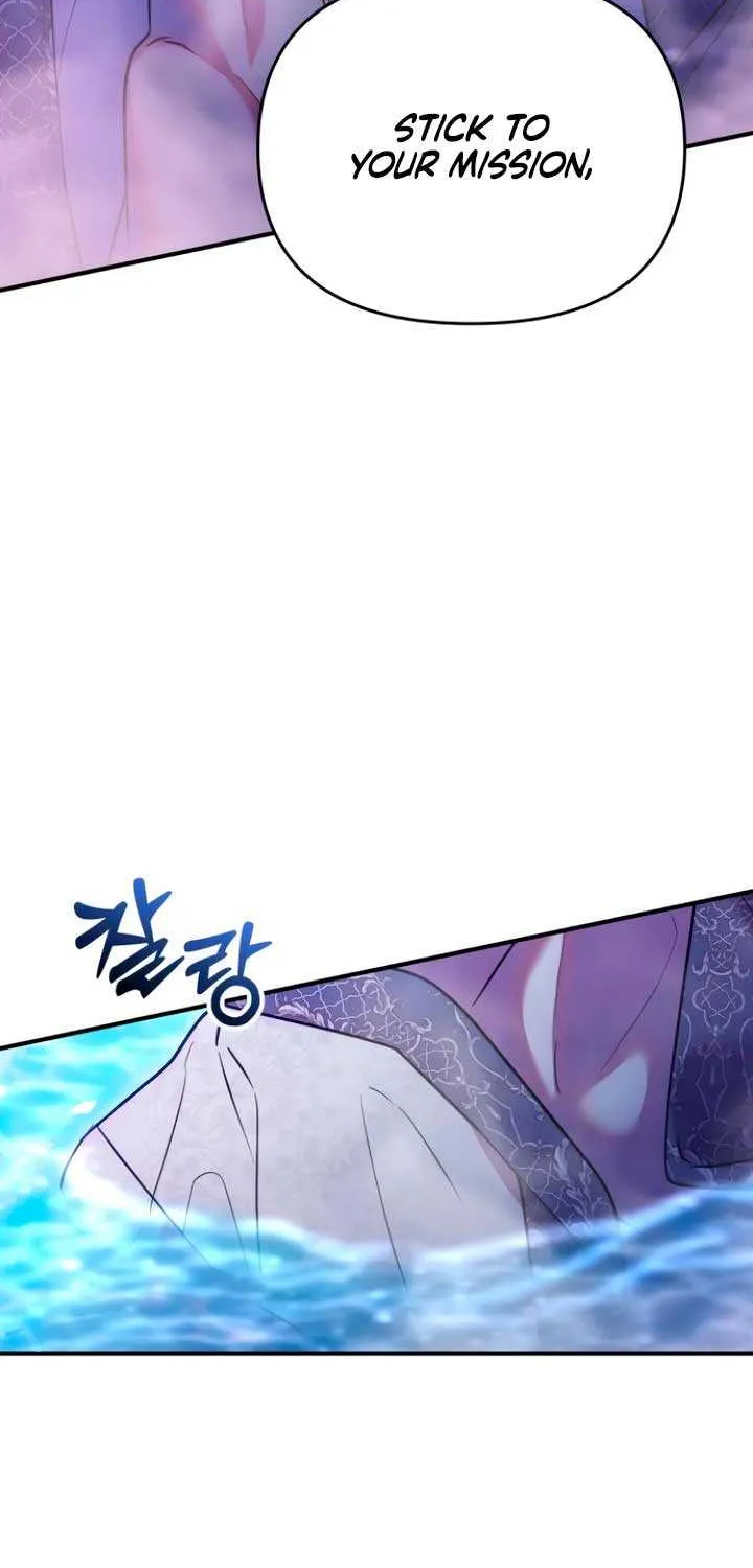 Lay Down Your Sword in the Bedroom Chapter 16 page 22 - 