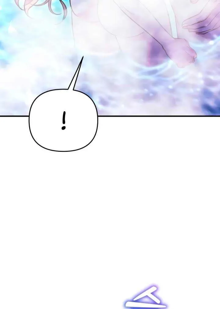 Lay Down Your Sword in the Bedroom Chapter 16 page 24 - 