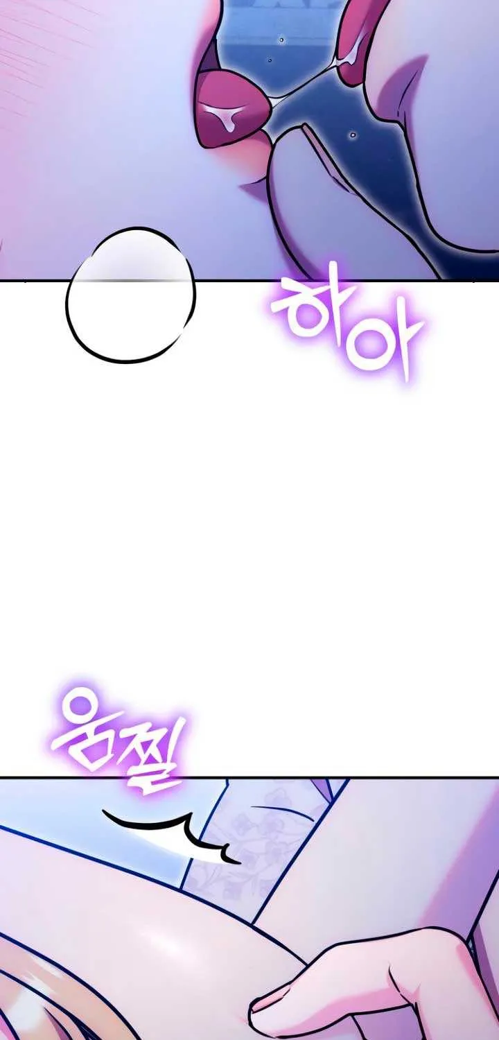 Lay Down Your Sword in the Bedroom Chapter 16 page 7 - 