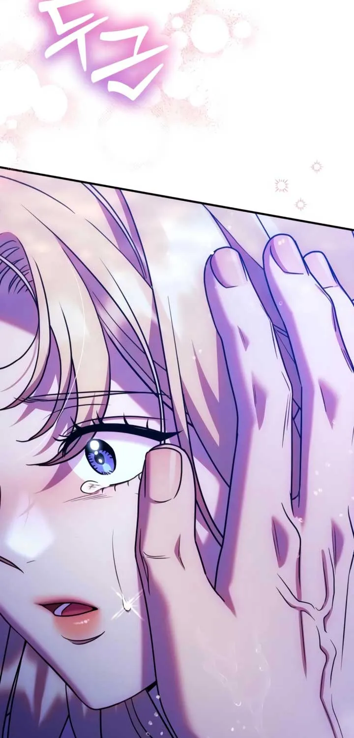 Lay Down Your Sword in the Bedroom Chapter 17 page 45 - 