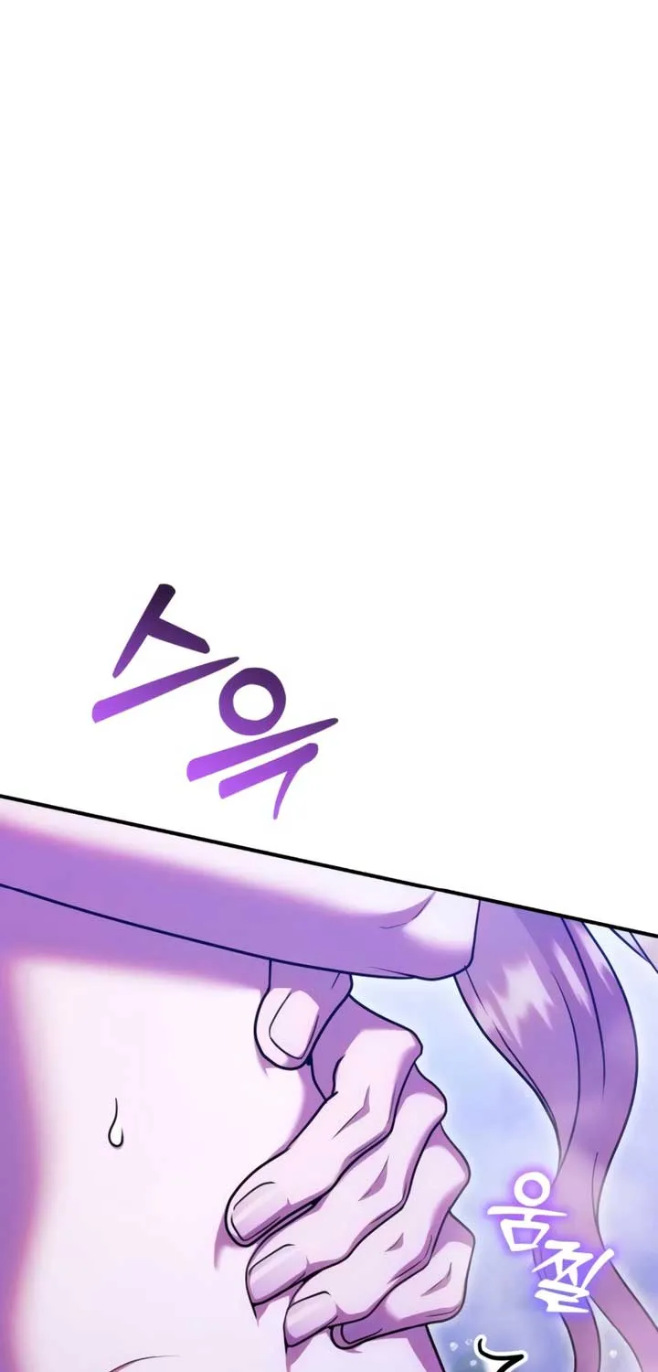 Lay Down Your Sword in the Bedroom Chapter 17 page 76 - 
