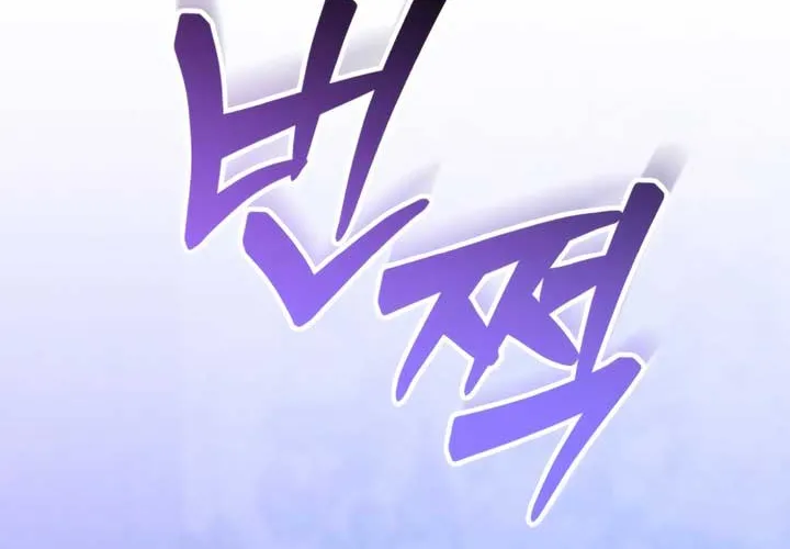Lay Down Your Sword in the Bedroom Chapter 17 page 84 - 