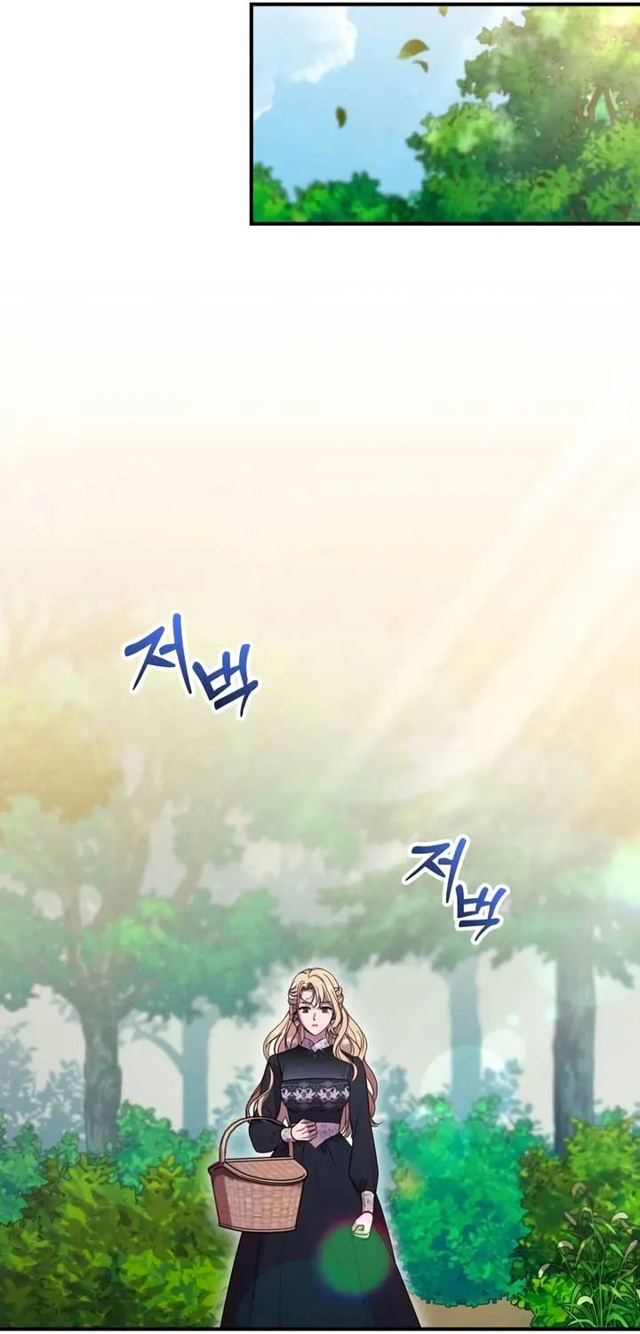 Lay Down Your Sword in the Bedroom Chapter 18 page 27 - 