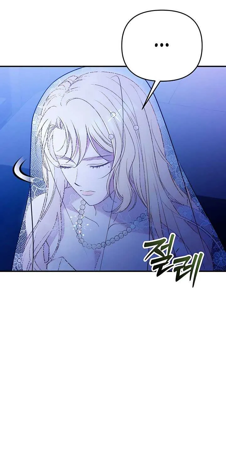Lay Down Your Sword in the Bedroom Chapter 2 page 14 - 