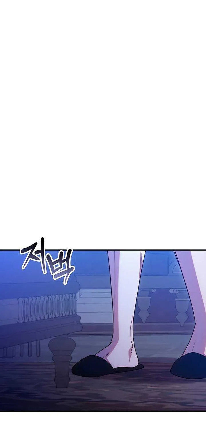 Lay Down Your Sword in the Bedroom Chapter 2 page 16 - 