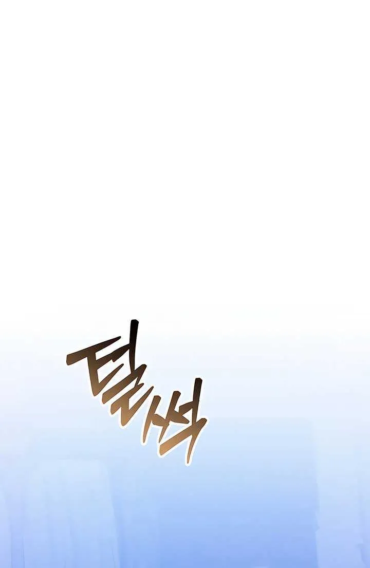 Lay Down Your Sword in the Bedroom Chapter 2 page 48 - 