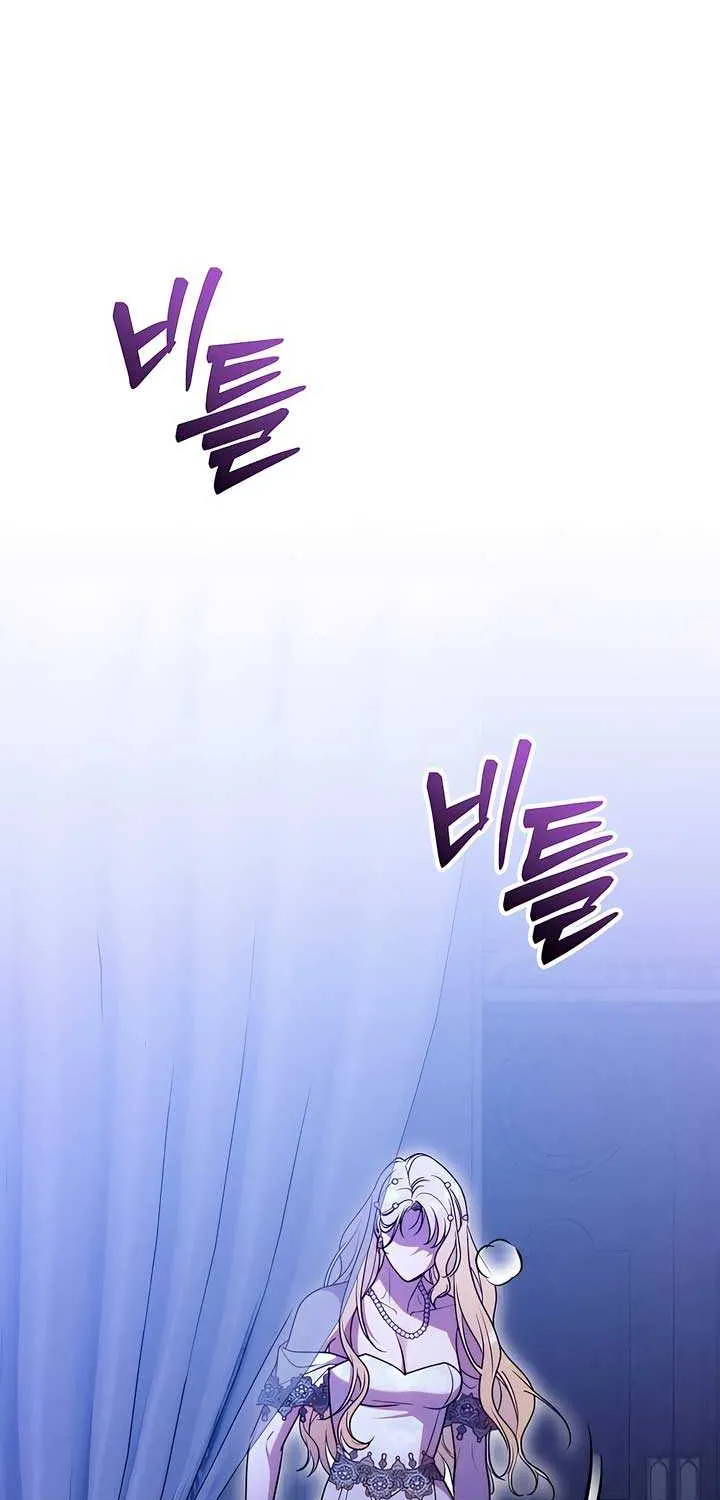 Lay Down Your Sword in the Bedroom Chapter 2 page 71 - 