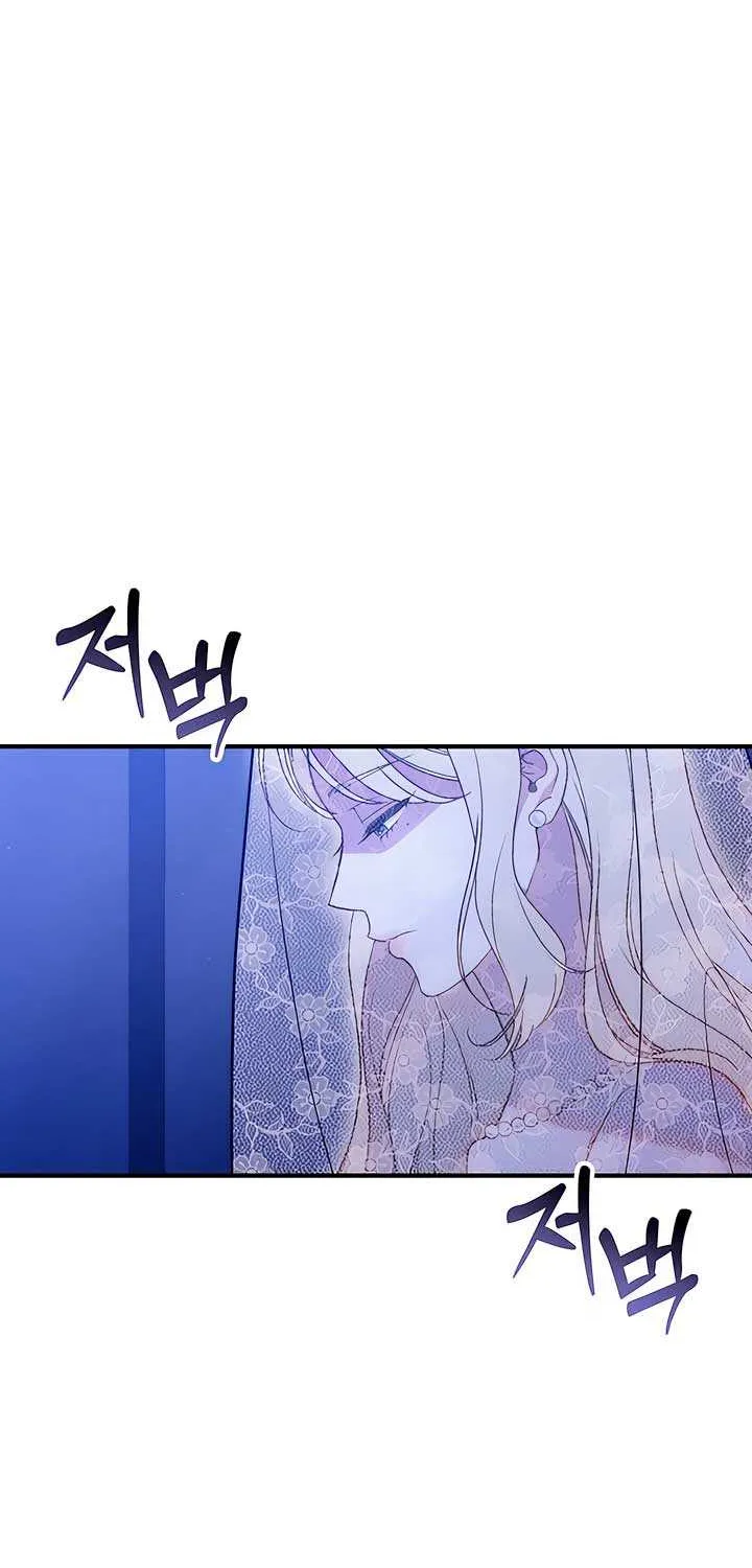 Lay Down Your Sword in the Bedroom Chapter 2 page 10 - 