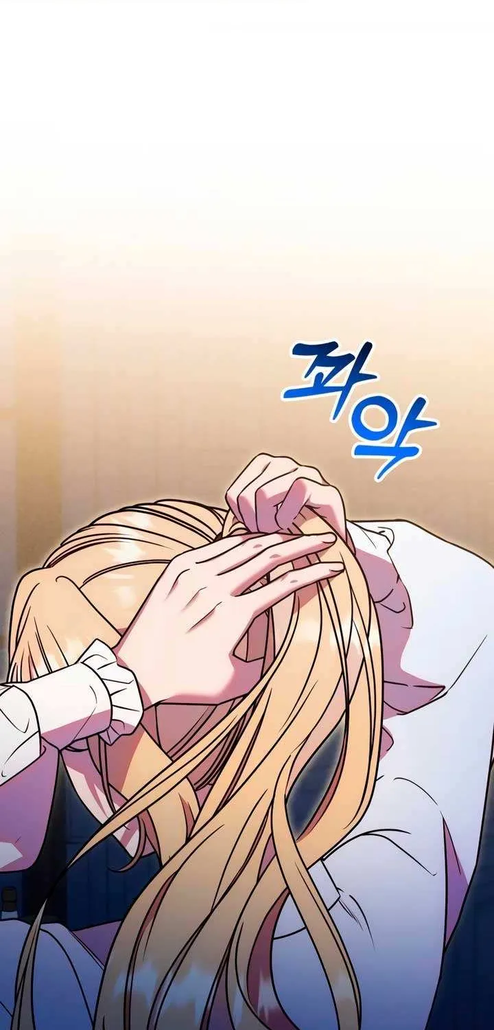 Lay Down Your Sword in the Bedroom Chapter 20 page 3 - 