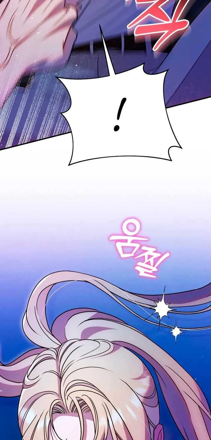Lay Down Your Sword in the Bedroom Chapter 20 page 51 - 