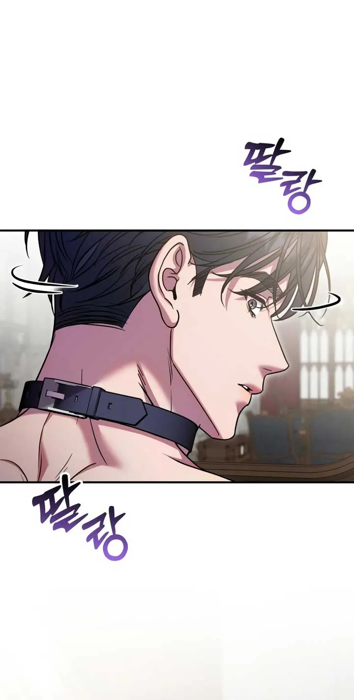 Lay Down Your Sword in the Bedroom Chapter 21 page 47 - 