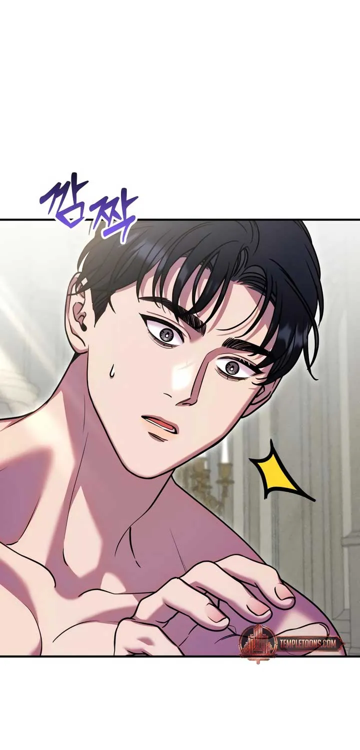 Lay Down Your Sword in the Bedroom Chapter 21 page 72 - 