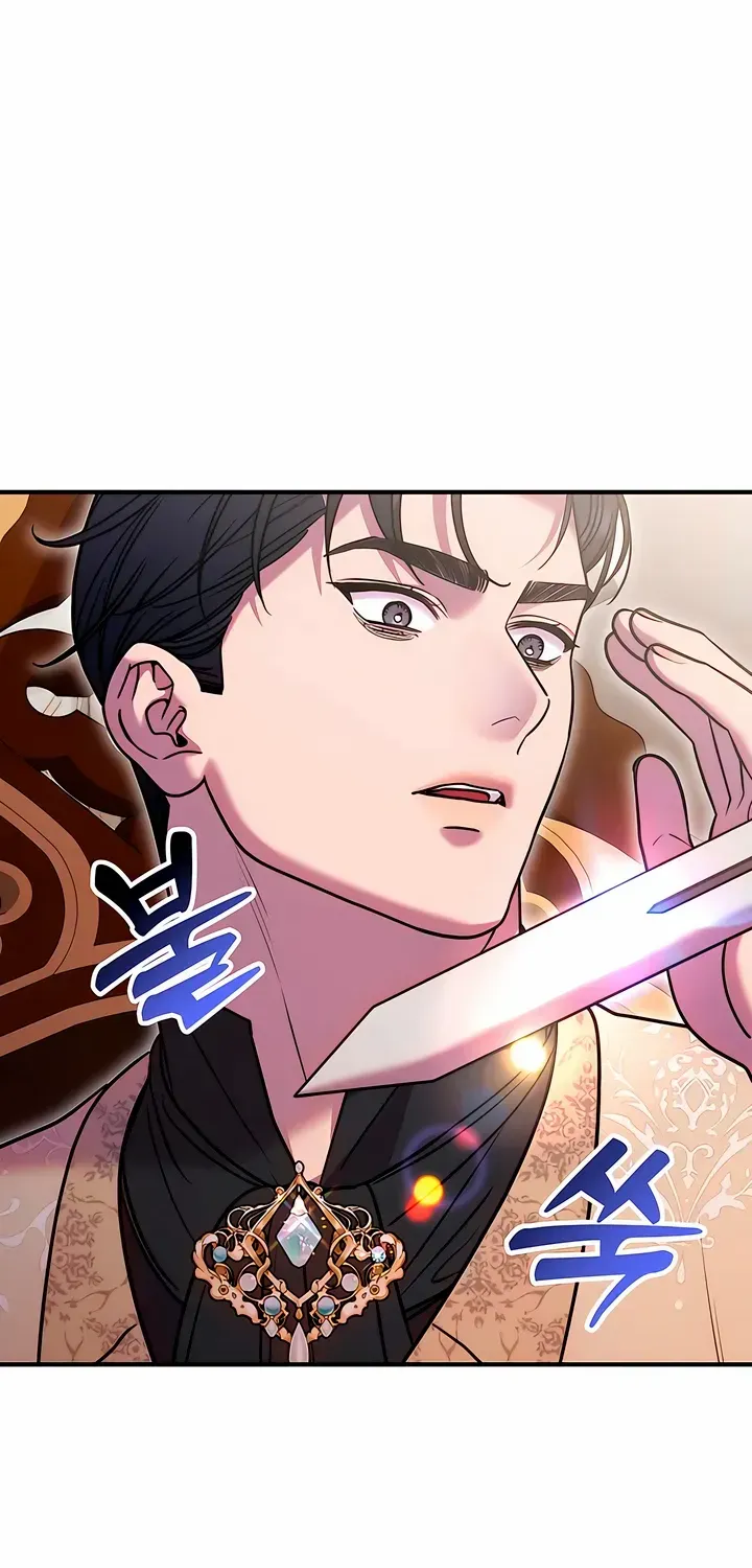 Lay Down Your Sword in the Bedroom Chapter 22 page 42 - 