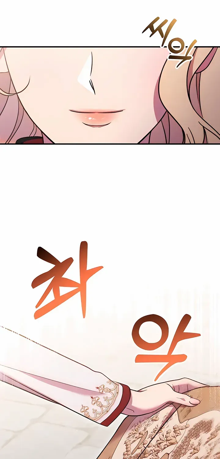 Lay Down Your Sword in the Bedroom Chapter 22 page 57 - 