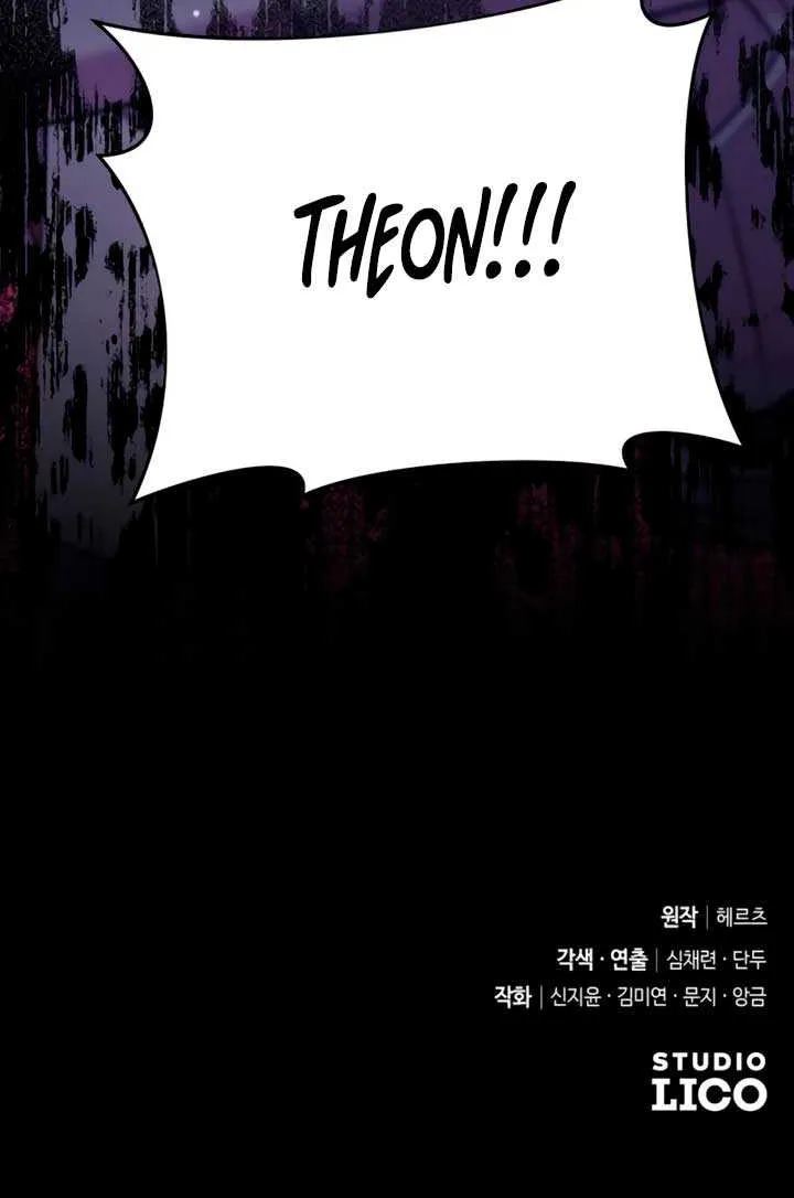 Lay Down Your Sword in the Bedroom Chapter 23 page 83 - 