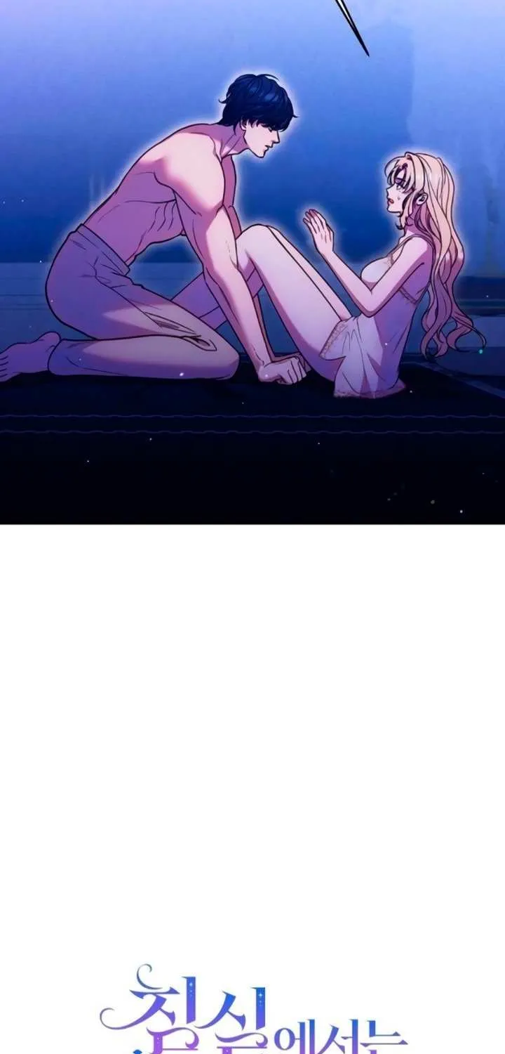 Lay Down Your Sword in the Bedroom Chapter 26 page 13 - 