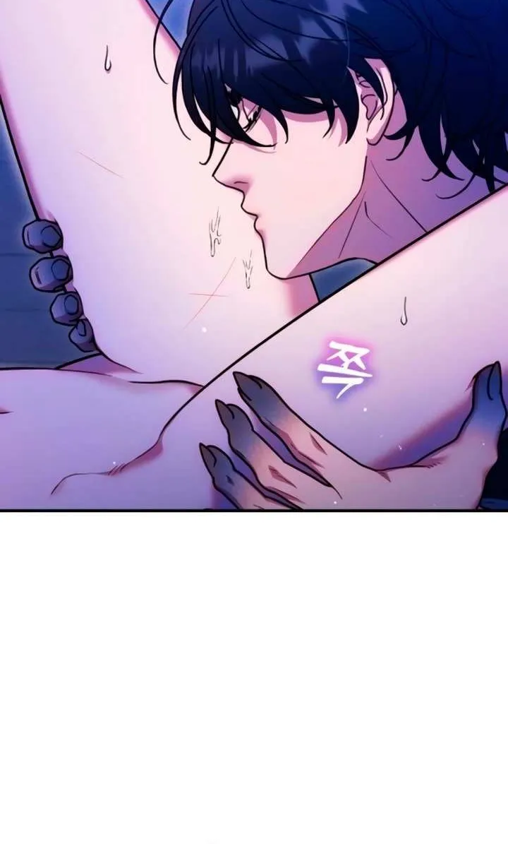 Lay Down Your Sword in the Bedroom Chapter 26 page 42 - 