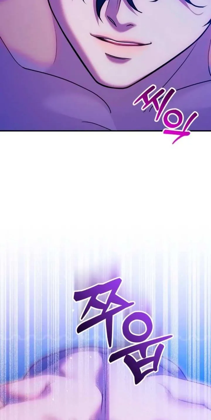 Lay Down Your Sword in the Bedroom Chapter 26 page 50 - 
