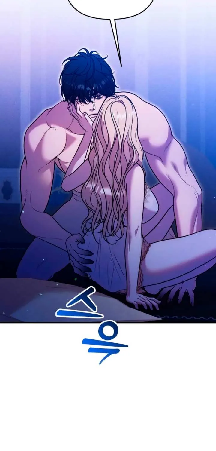 Lay Down Your Sword in the Bedroom Chapter 26 page 8 - 