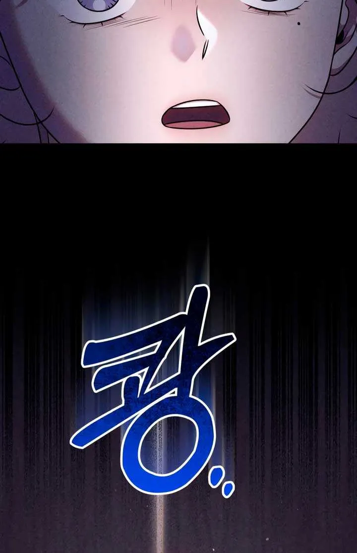 Lay Down Your Sword in the Bedroom Chapter 27 page 33 - 