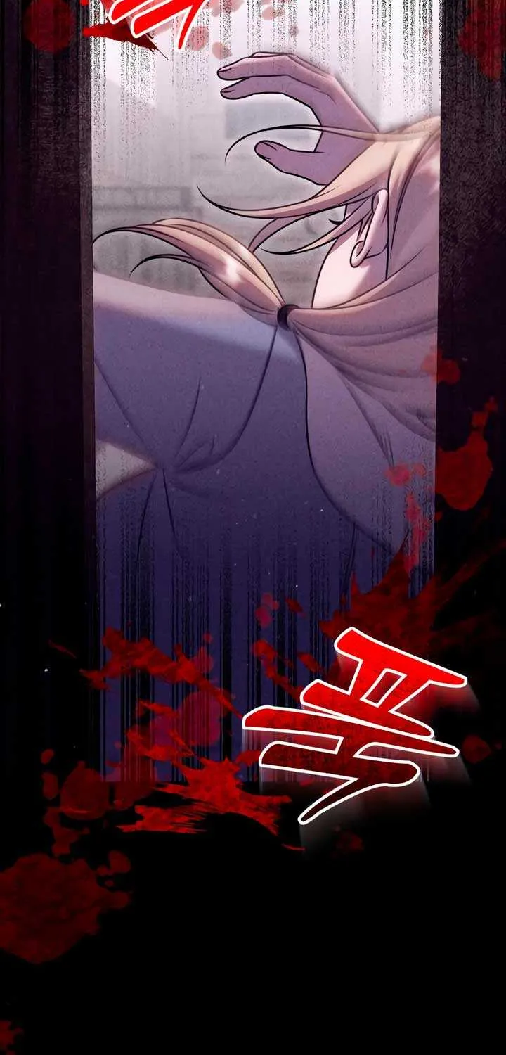 Lay Down Your Sword in the Bedroom Chapter 27 page 36 - 