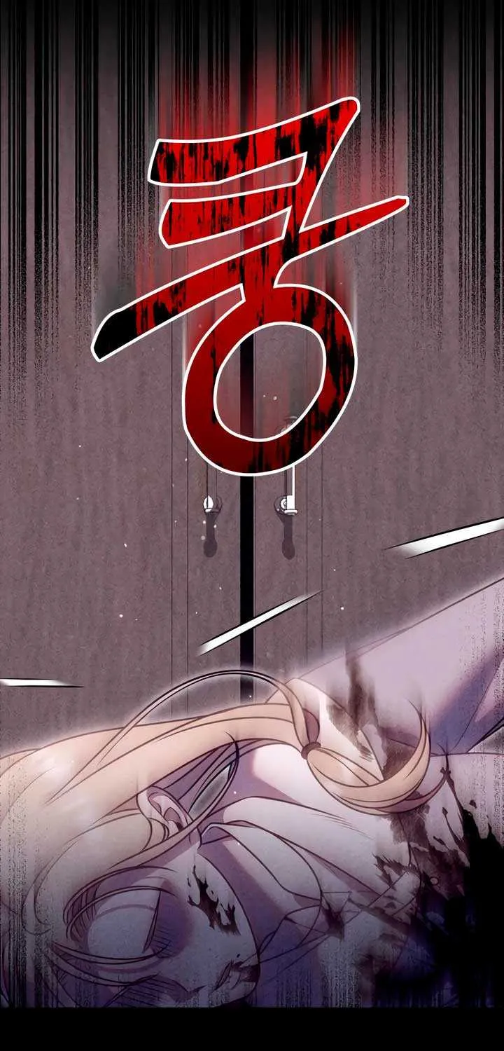 Lay Down Your Sword in the Bedroom Chapter 27 page 38 - 