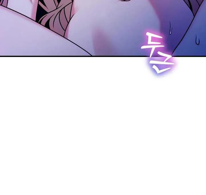 Lay Down Your Sword in the Bedroom Chapter 27 page 9 - 
