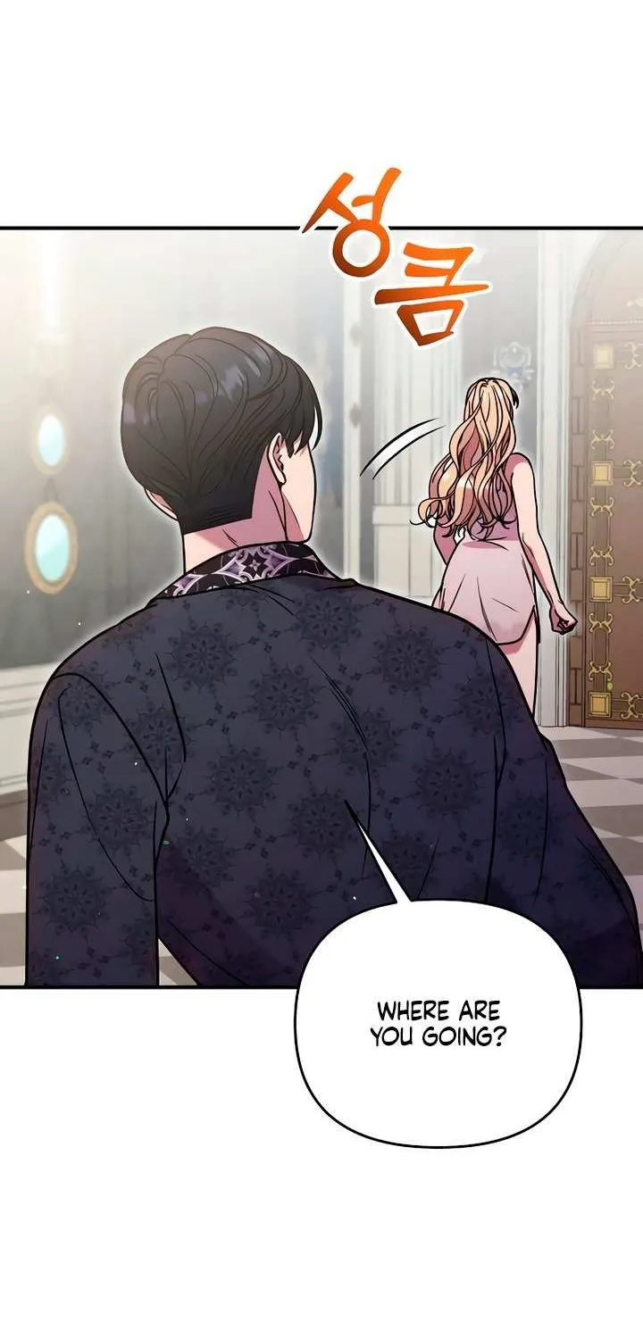 Lay Down Your Sword in the Bedroom Chapter 28 page 15 - 