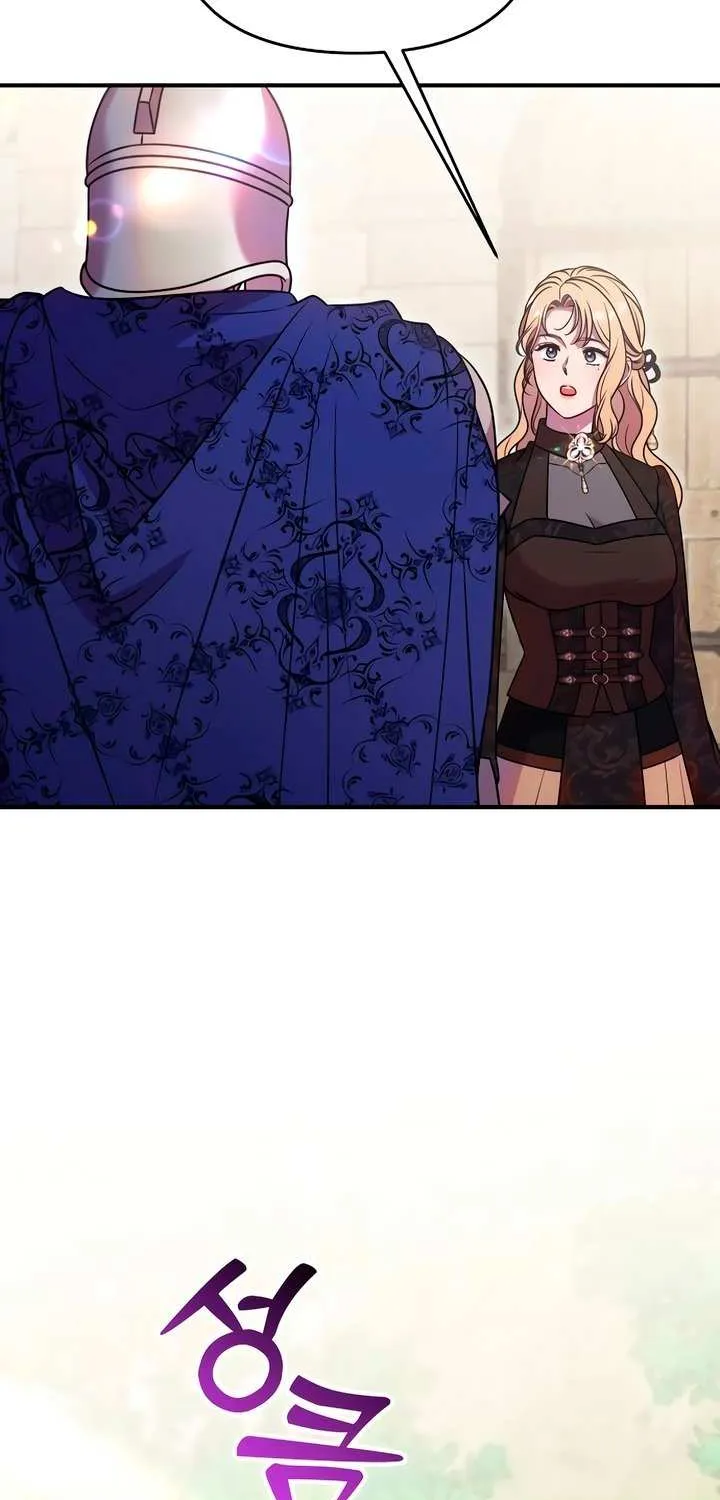 Lay Down Your Sword in the Bedroom Chapter 28 page 48 - 