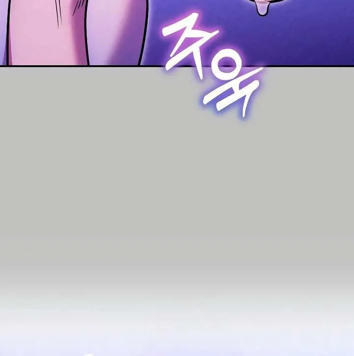 Lay Down Your Sword in the Bedroom Chapter 28 page 9 - 