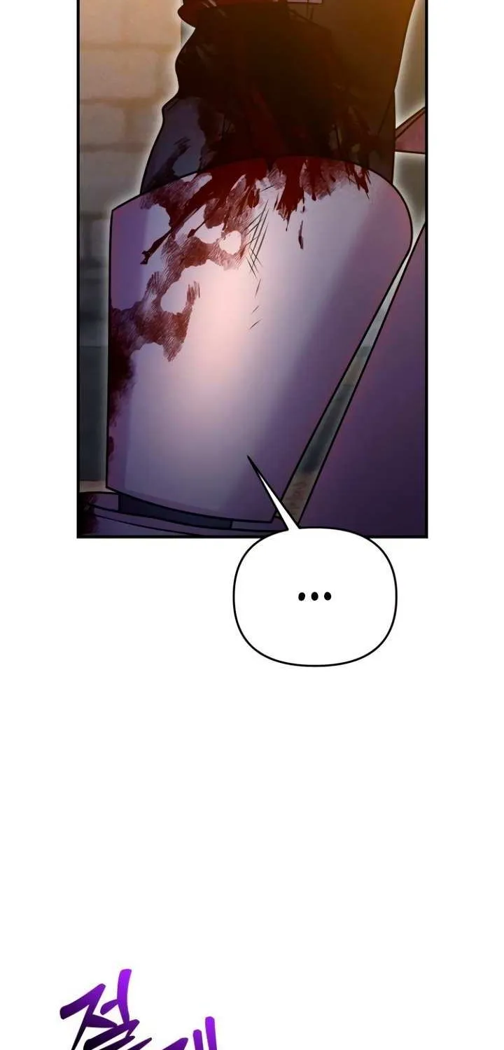 Lay Down Your Sword in the Bedroom Chapter 29 page 12 - 