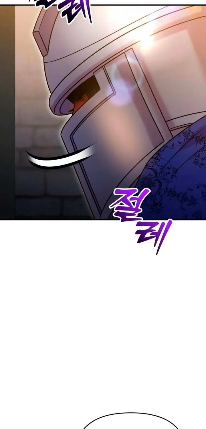 Lay Down Your Sword in the Bedroom Chapter 29 page 13 - 