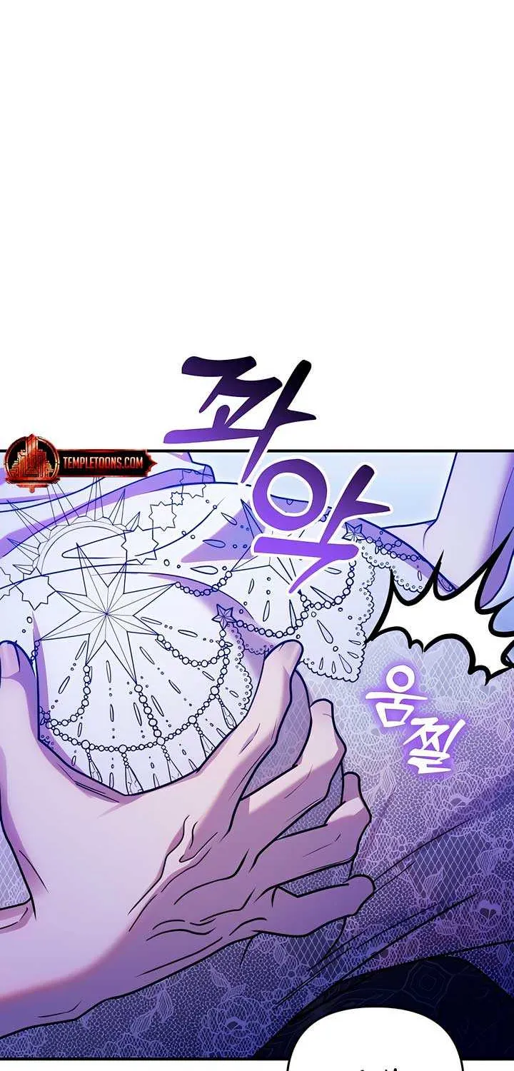 Lay Down Your Sword in the Bedroom Chapter 3 page 106 - 