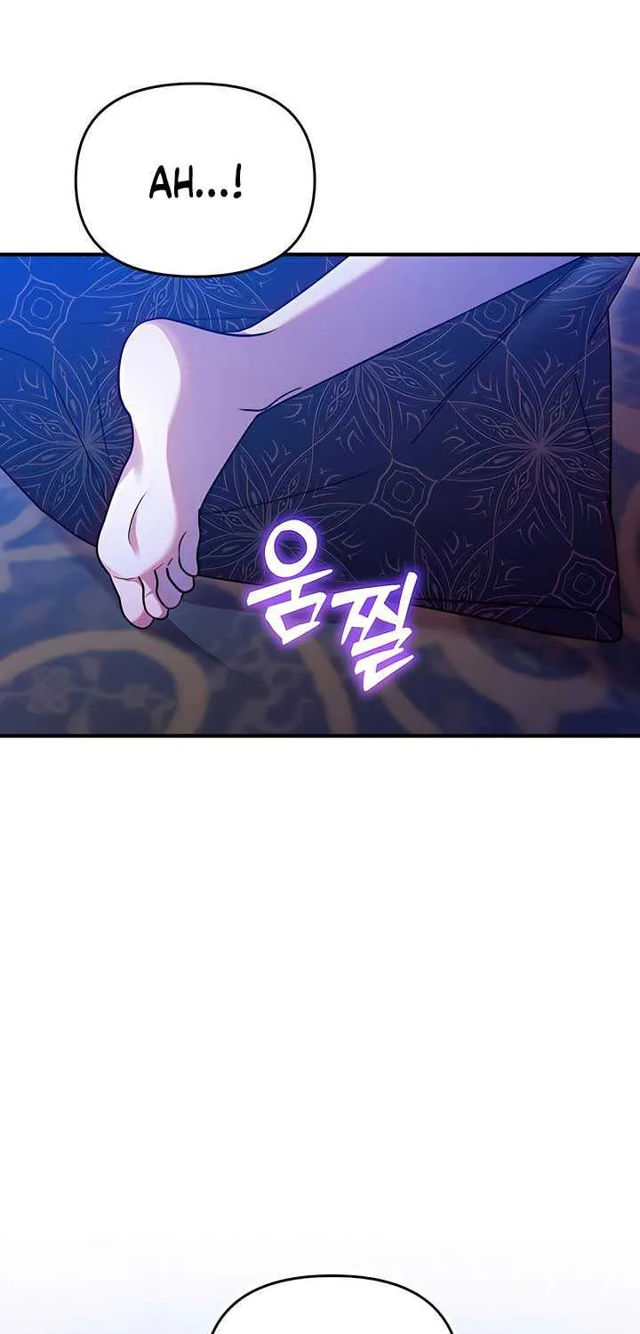 Lay Down Your Sword in the Bedroom Chapter 3 page 99 - 
