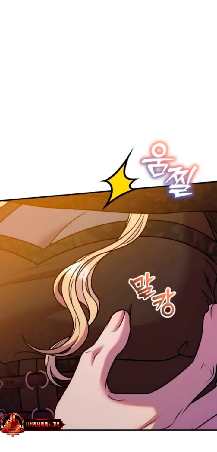 Lay Down Your Sword in the Bedroom Chapter 31 page 24 - 