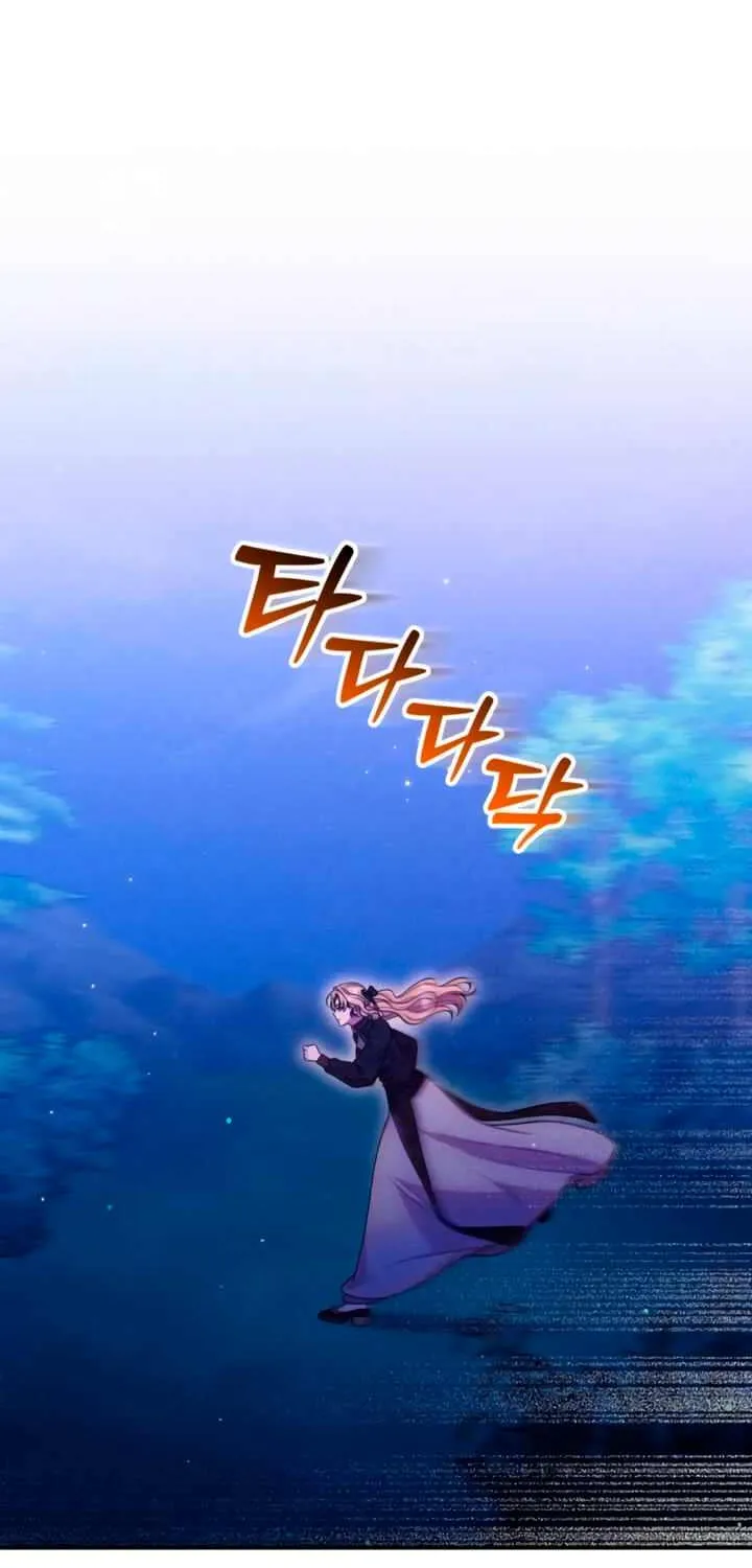 Lay Down Your Sword in the Bedroom Chapter 32 page 14 - 
