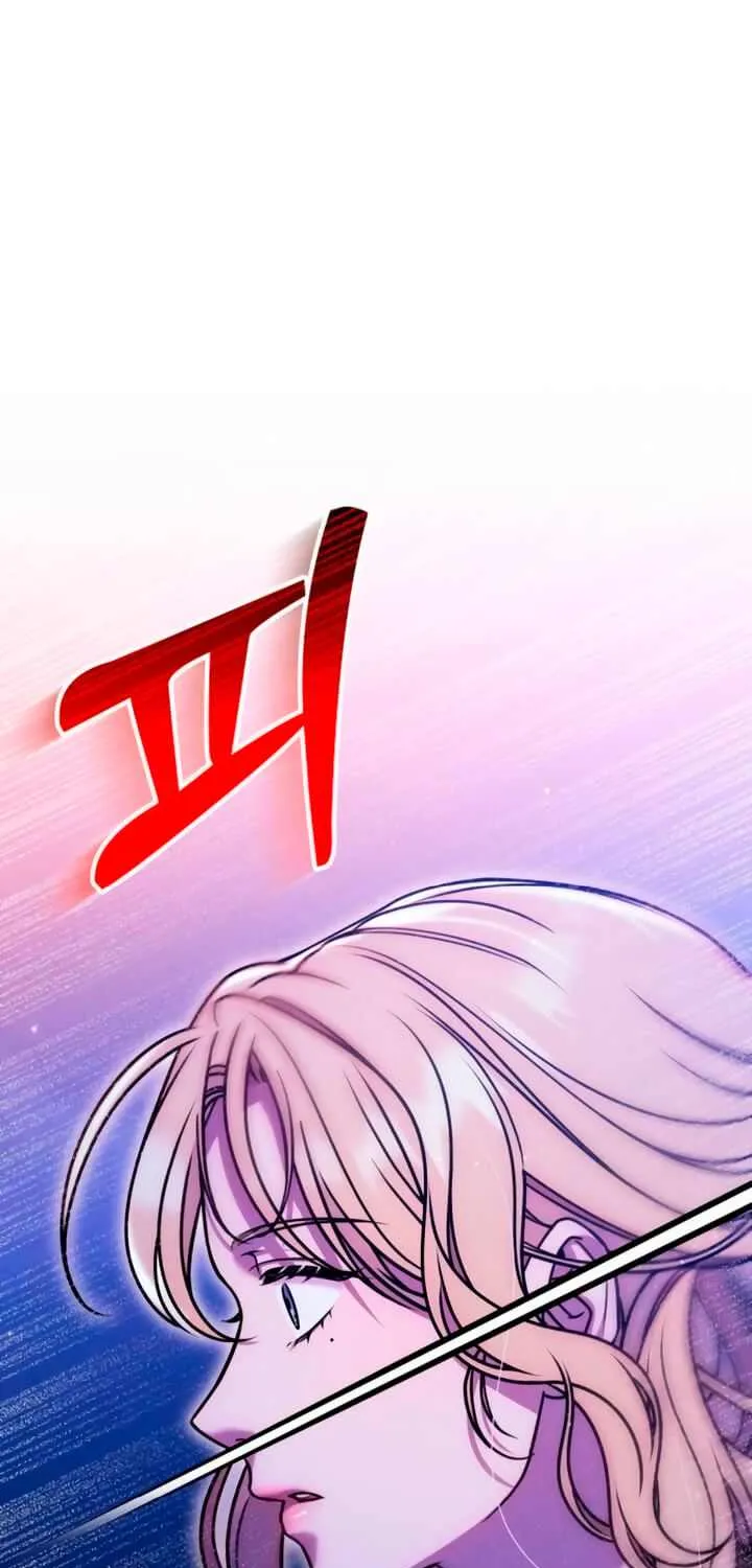 Lay Down Your Sword in the Bedroom Chapter 32 page 15 - 