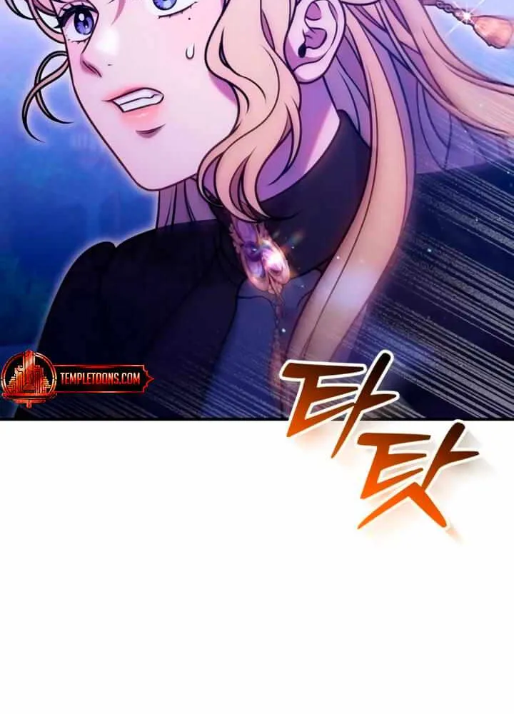 Lay Down Your Sword in the Bedroom Chapter 32 page 8 - 