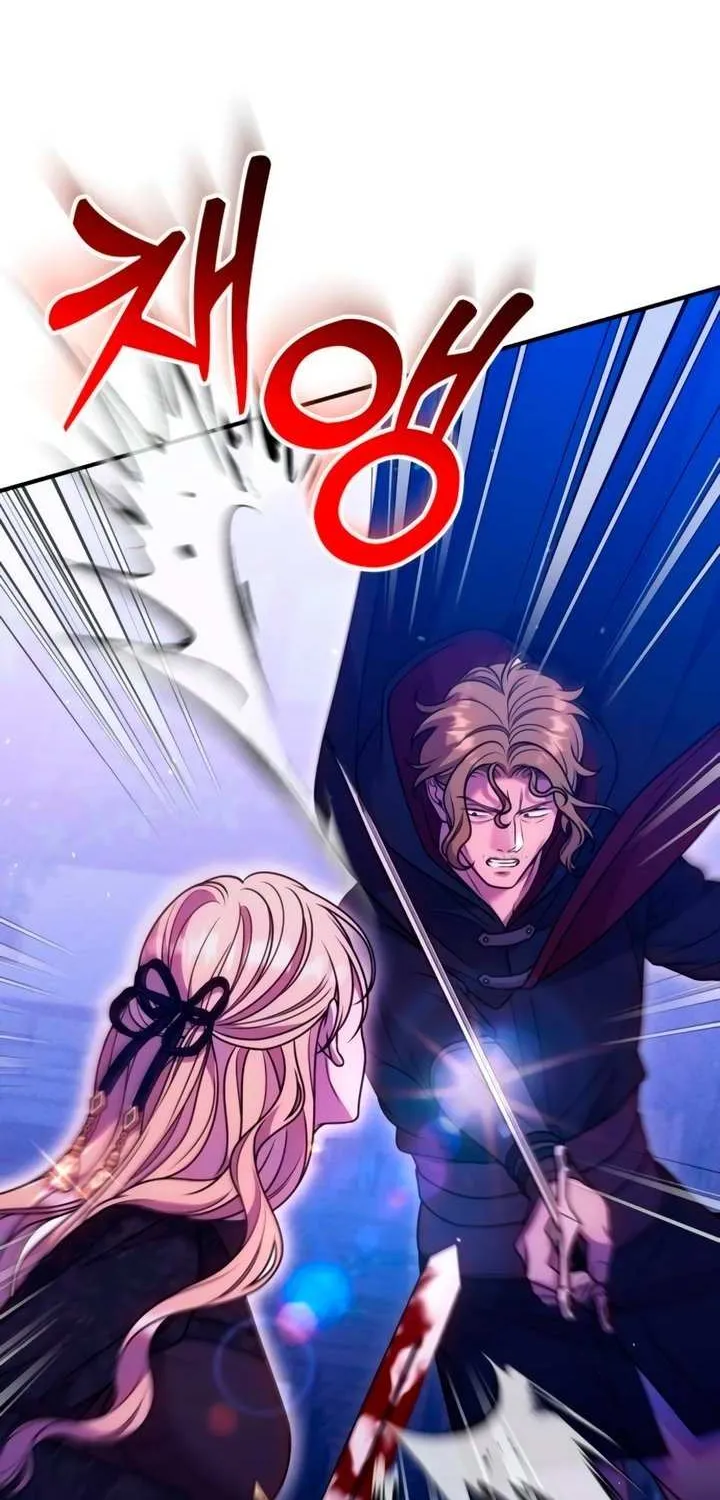 Lay Down Your Sword in the Bedroom Chapter 33 page 11 - 