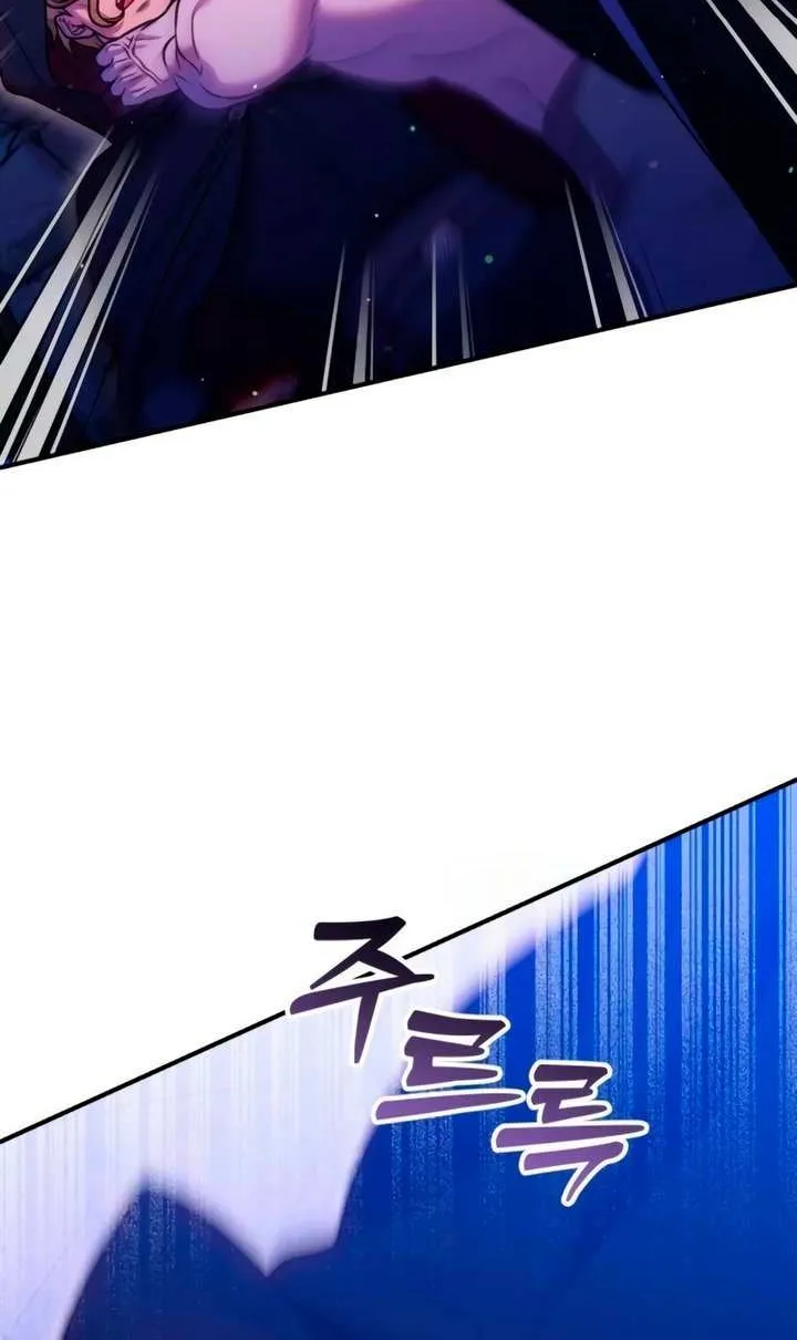 Lay Down Your Sword in the Bedroom Chapter 33 page 23 - 
