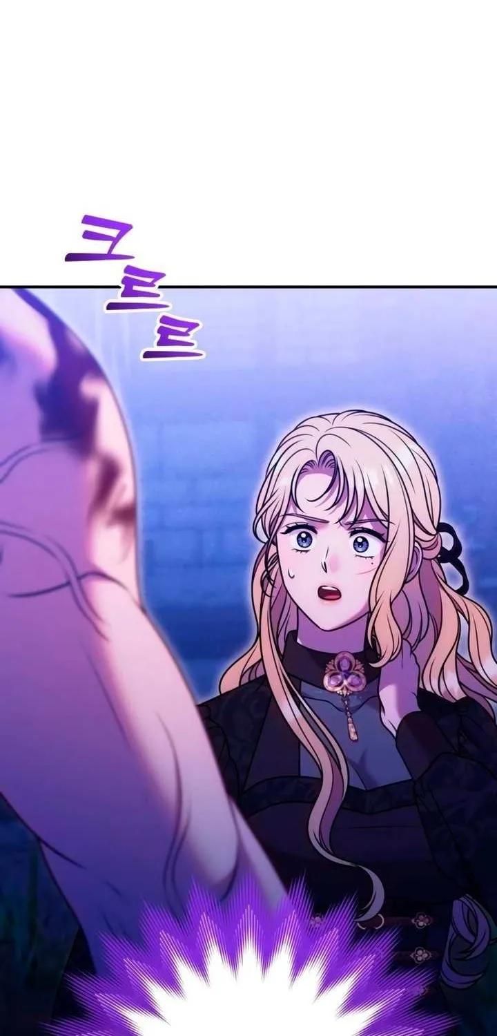 Lay Down Your Sword in the Bedroom Chapter 33 page 27 - 
