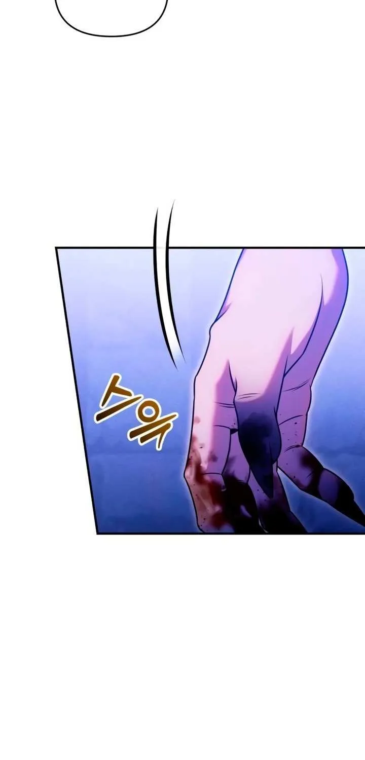 Lay Down Your Sword in the Bedroom Chapter 33 page 43 - 