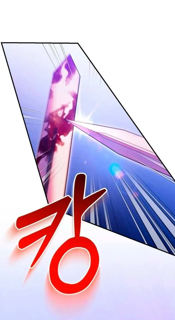 Lay Down Your Sword in the Bedroom Chapter 33 page 7 - 