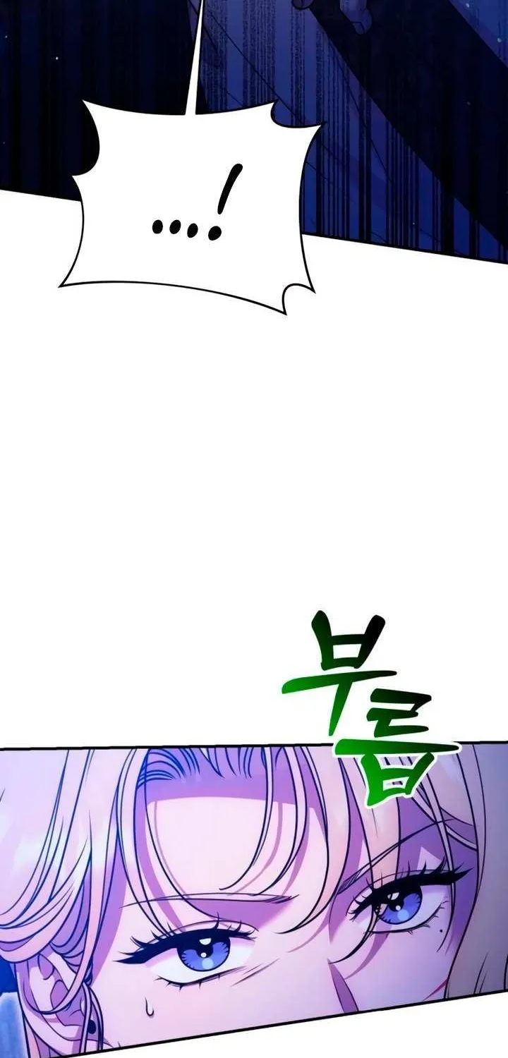 Lay Down Your Sword in the Bedroom Chapter 33 page 9 - 