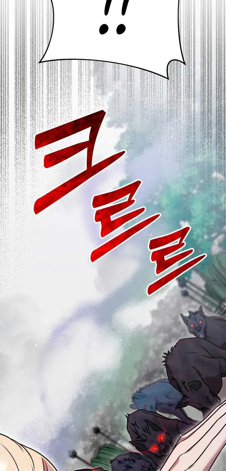 Lay Down Your Sword in the Bedroom Chapter 35 page 16 - 
