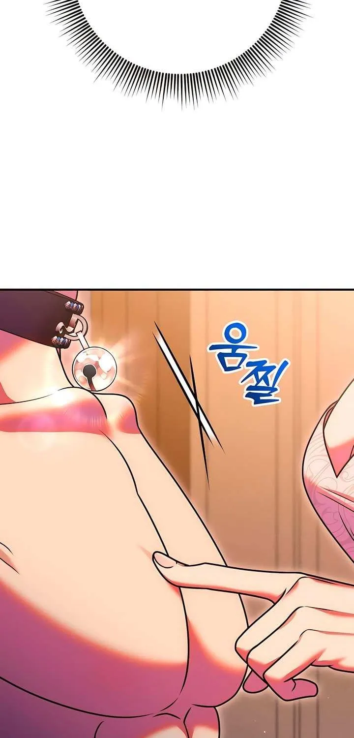 Lay Down Your Sword in the Bedroom Chapter 36 page 15 - 