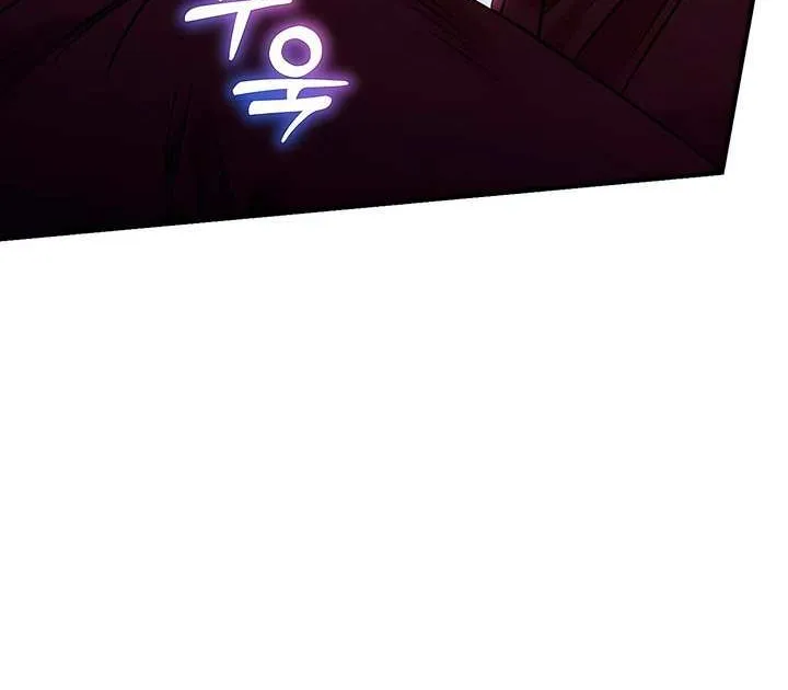Lay Down Your Sword in the Bedroom Chapter 36 page 25 - 