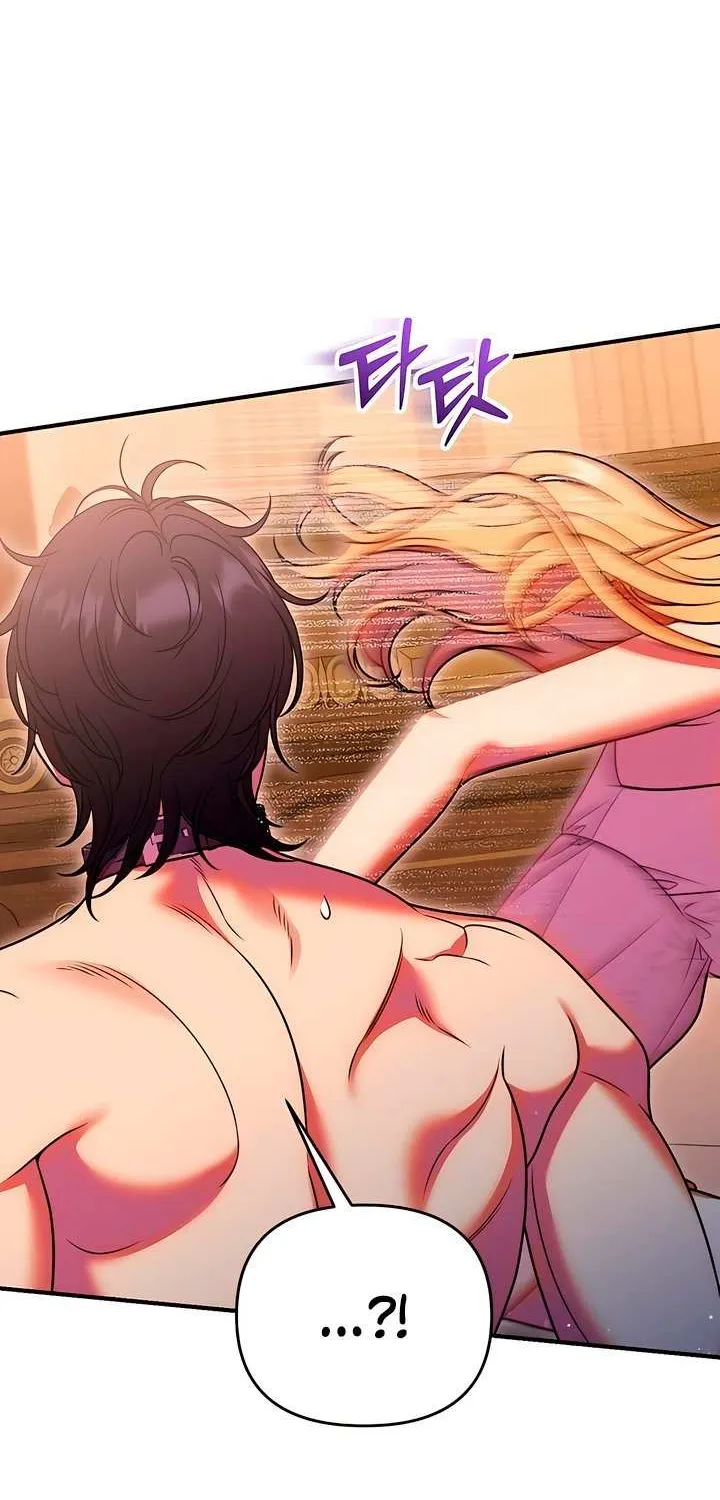 Lay Down Your Sword in the Bedroom Chapter 36 page 29 - 
