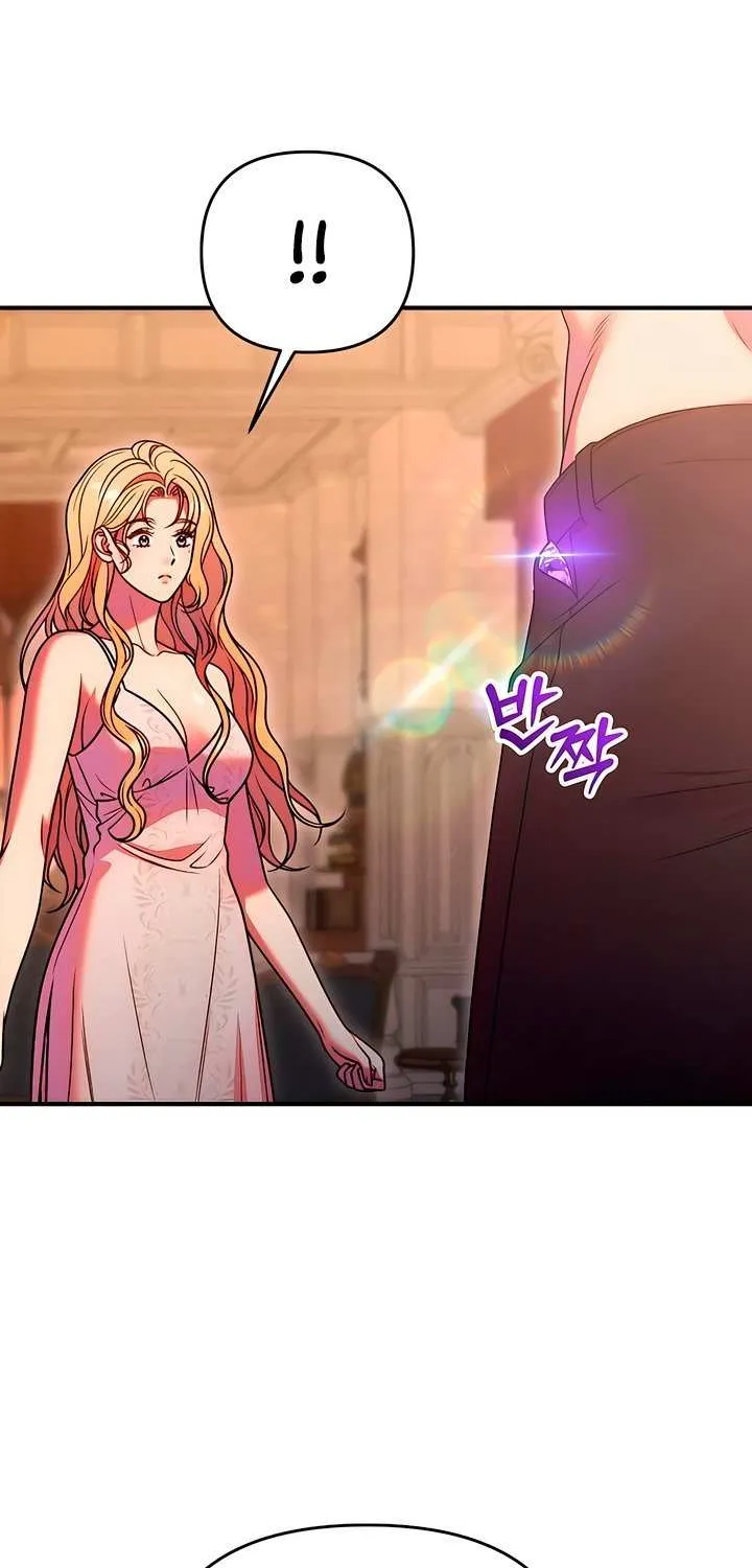 Lay Down Your Sword in the Bedroom Chapter 36 page 43 - 