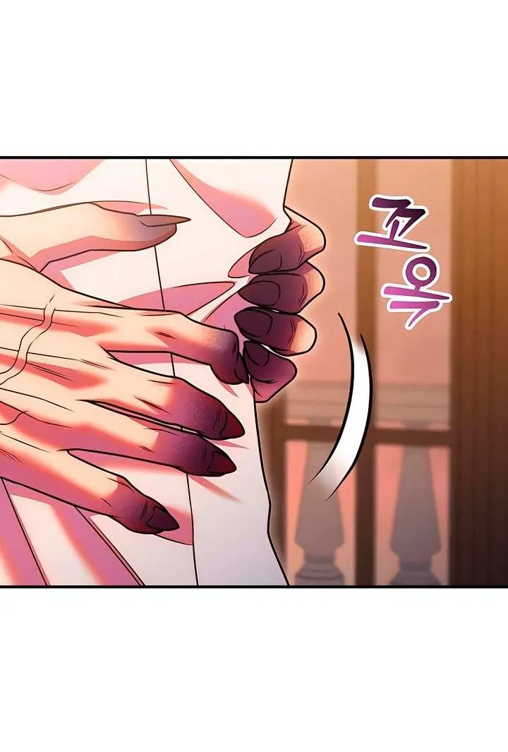 Lay Down Your Sword in the Bedroom Chapter 36 page 9 - 
